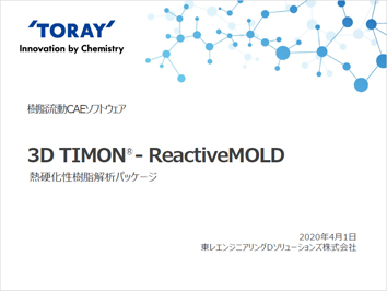 3D TIMON® - ReactiveMOLD