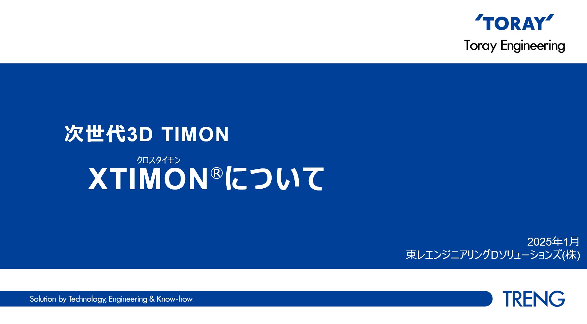 XTIMON®